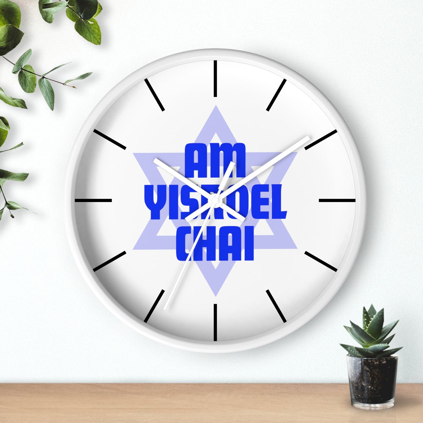 Am Yisroel Chai Clock