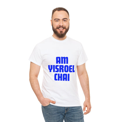 Am Yisroel Chai T-shirt