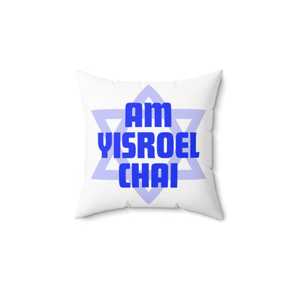 Am Yisroel Chai Pillow