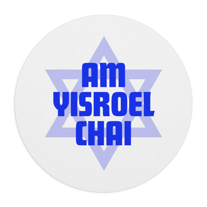 Am Yisroel Chai Mouse Pad