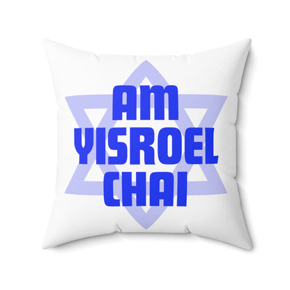 Am Yisroel Chai Pillow