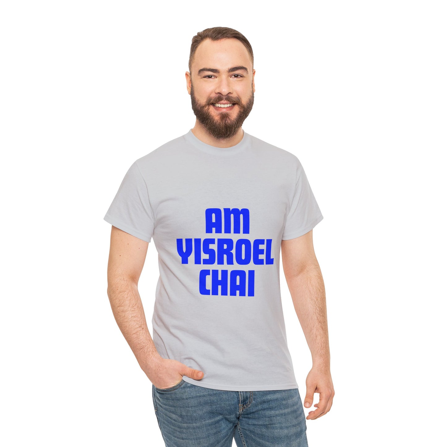 Am Yisroel Chai T-shirt