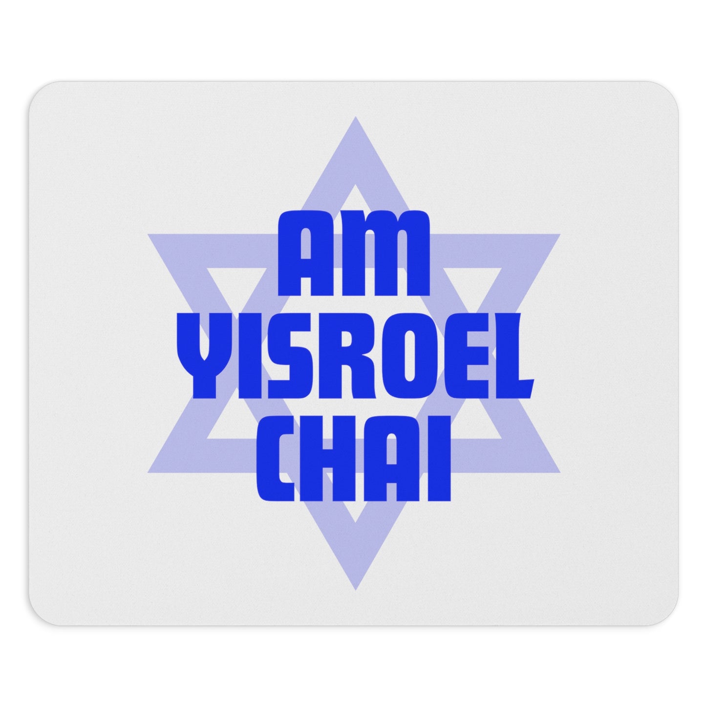 Am Yisroel Chai Mouse Pad