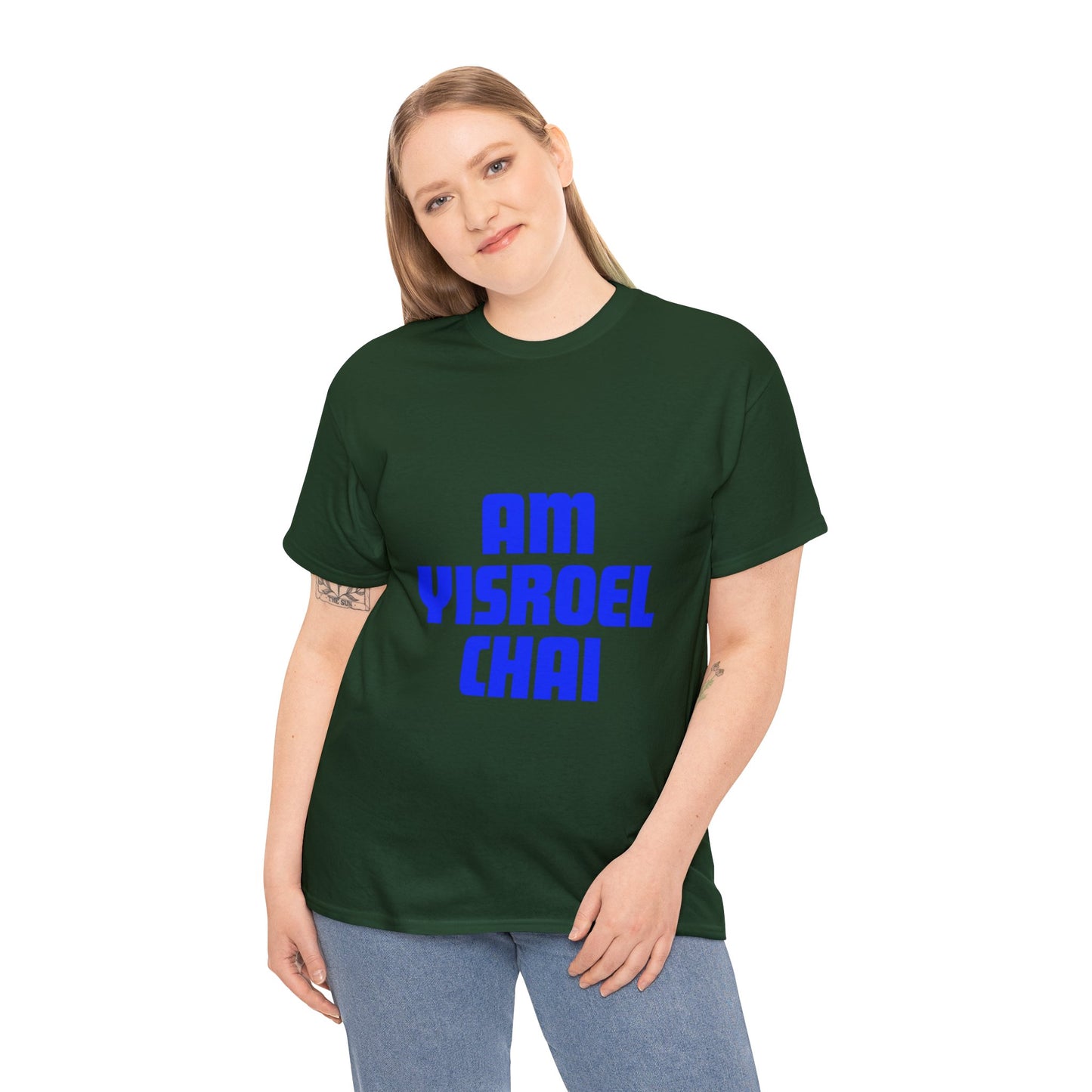 Am Yisroel Chai T-shirt