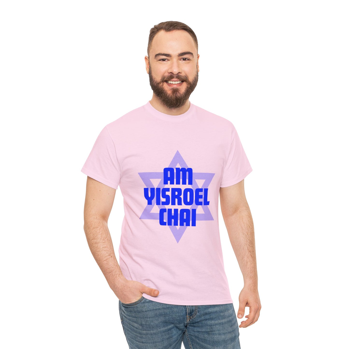 Am Yisroel Chai With Star Of David T-shirt