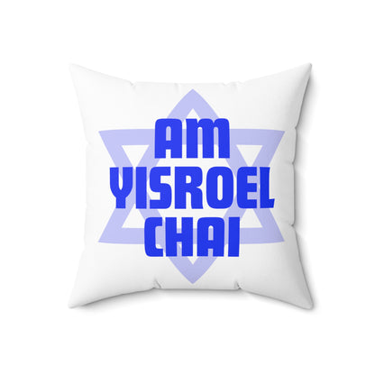 Am Yisroel Chai Pillow