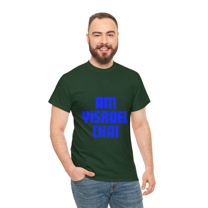 Am Yisroel Chai T-shirt