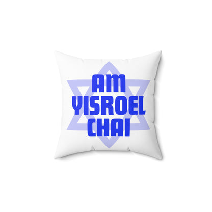 Am Yisroel Chai Pillow