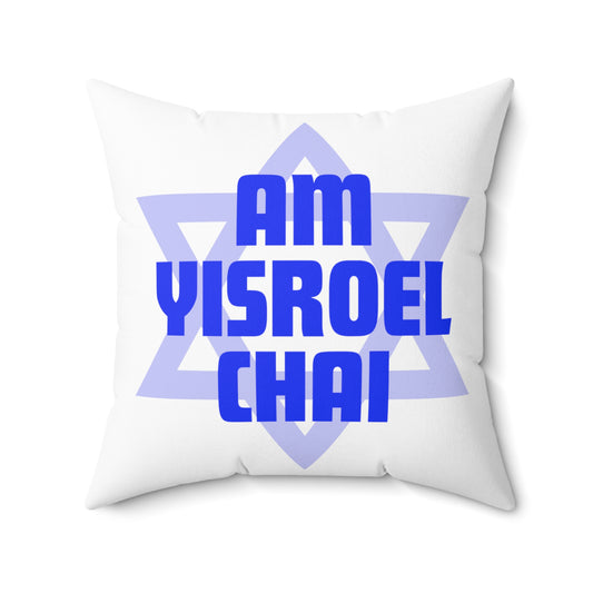 Am Yisroel Chai Pillow