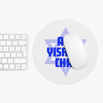 Am Yisroel Chai Mouse Pad