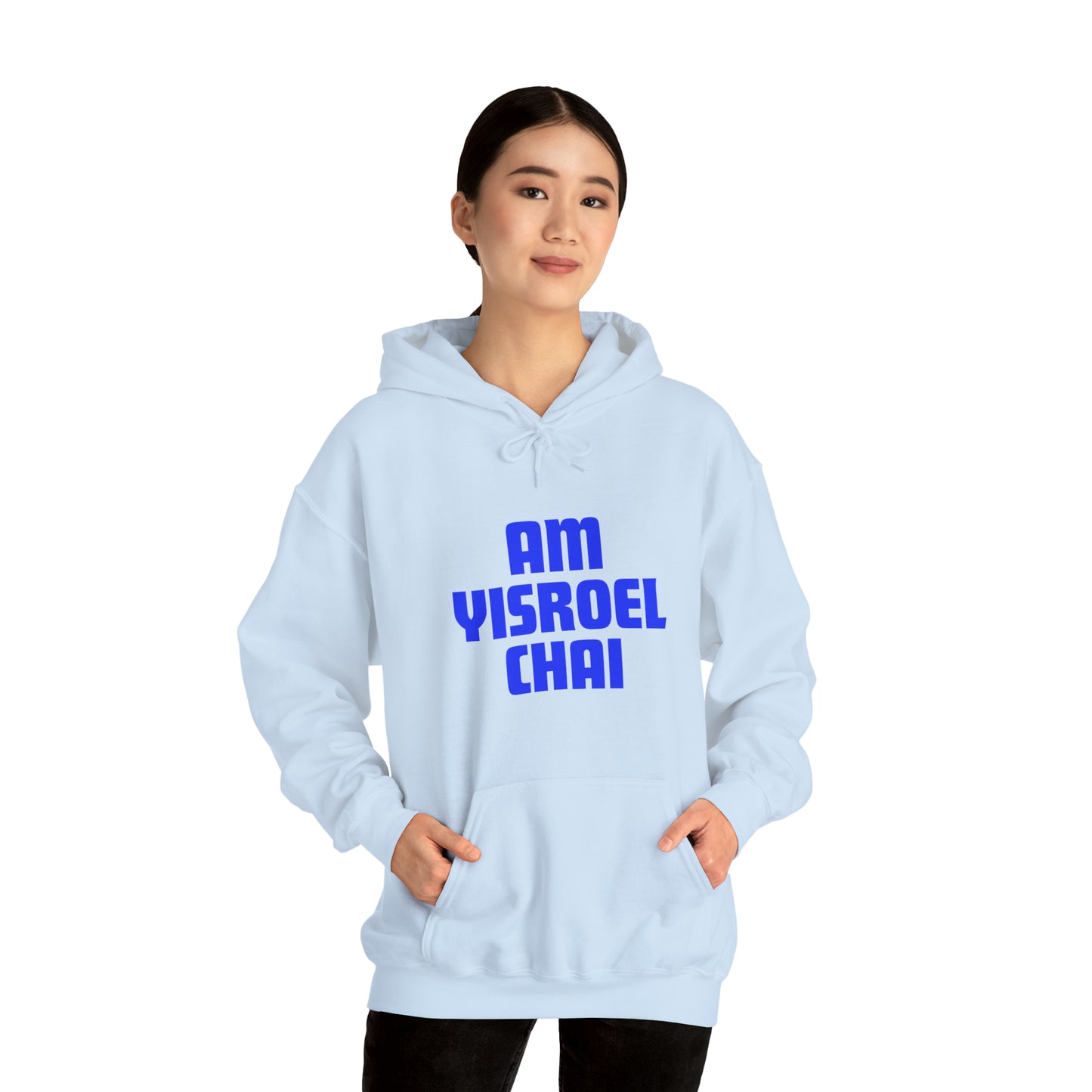 Am Yisroel Chai Hoodie