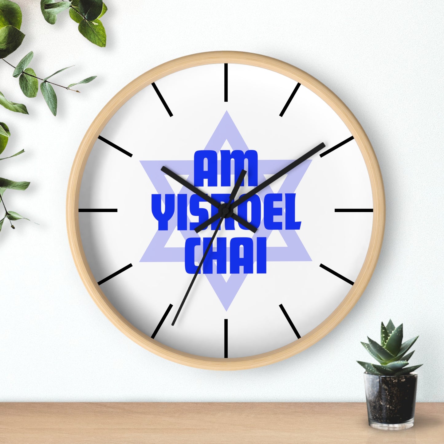 Am Yisroel Chai Clock