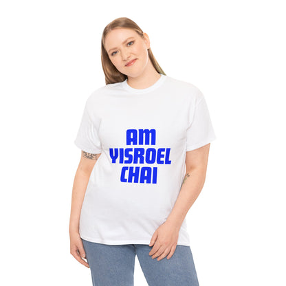 Am Yisroel Chai T-shirt