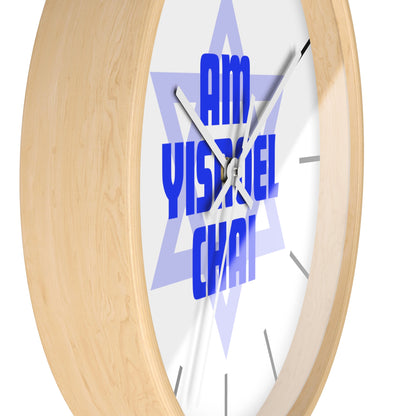 Am Yisroel Chai Clock